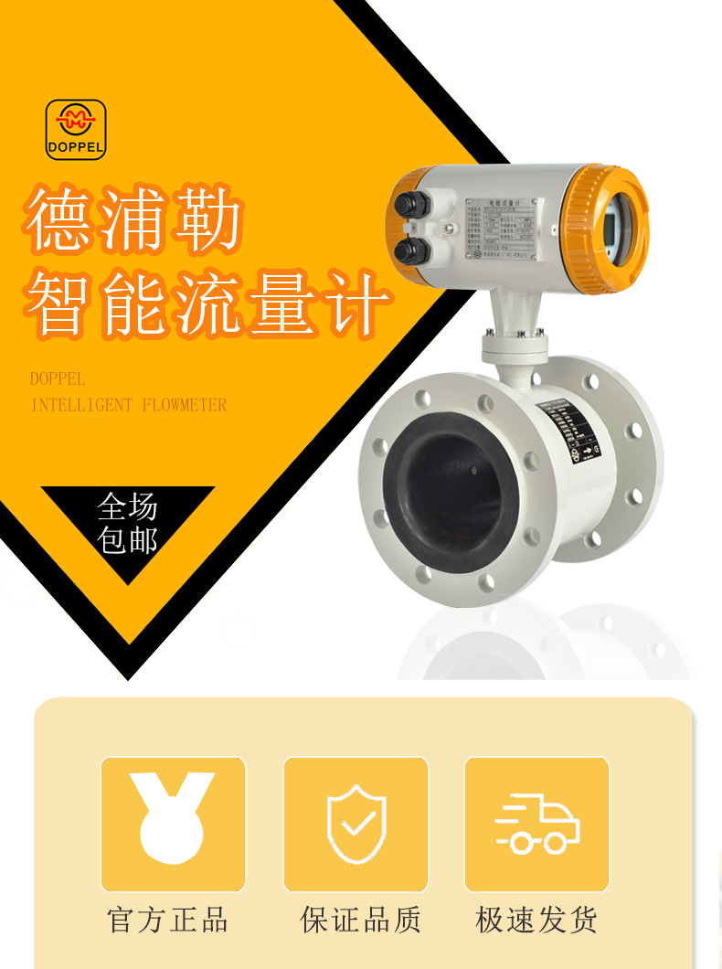 仪表详情页_01.png