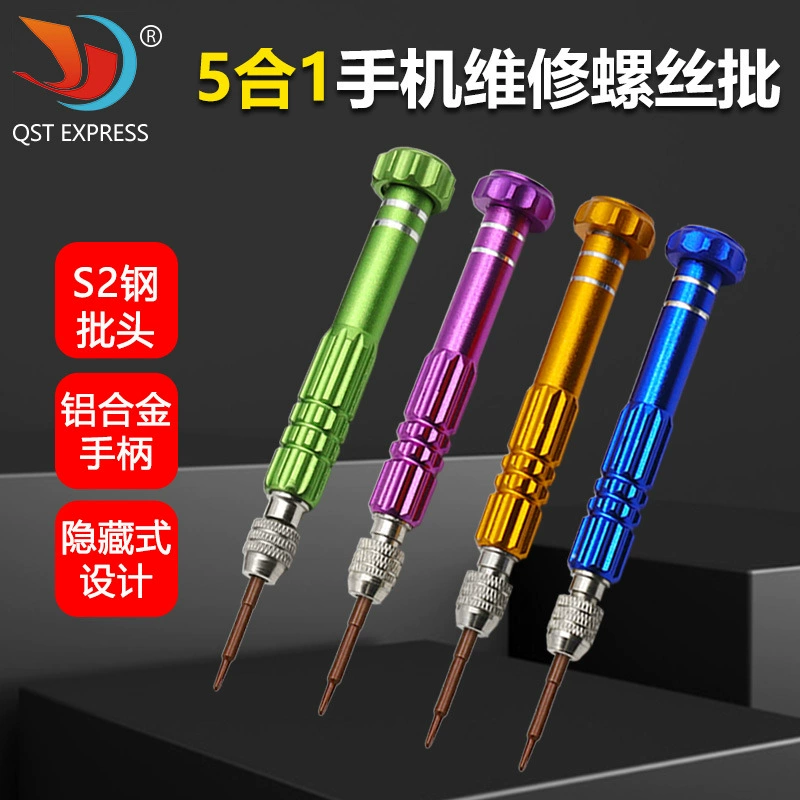 Отвертка «пять в одном» из алюминиевого сплава Отвертка «5 в 1» инструмент для разборки мобильного телефона и ремонта комбинированный костюм