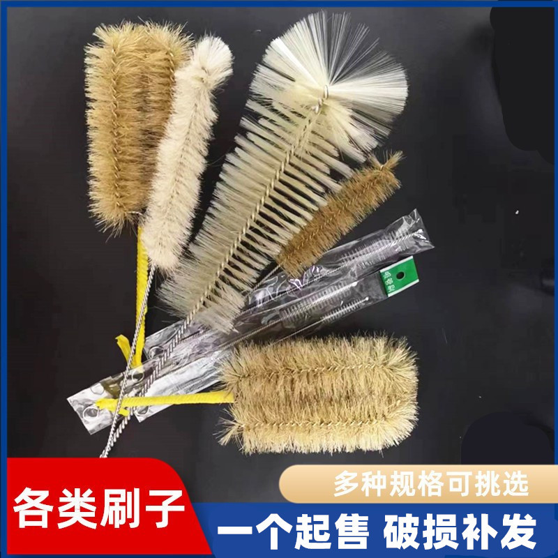 试管刷猪毛刷大中小号玻璃试管刷清洗清洁刷化学实验瓶刷天平刷