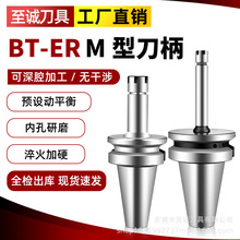 BT30BT40浶ER11M/16MС׏LؼMñǻӹ