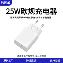 �WҎ����PD25W����^ �羳��̌����m������iPhone������^