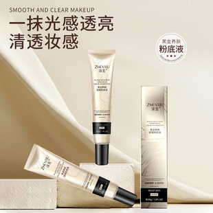 ���ߺڽ��B�w��覷۵�Һ ��Ȼ�N�w�����wɫ���ٰ׸��xbb�S��ֱ�N