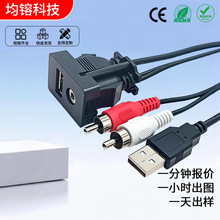 �m����S�￨�_��3.5MM�ĘO��܇���b������܇�d���LUSB�����ھ�