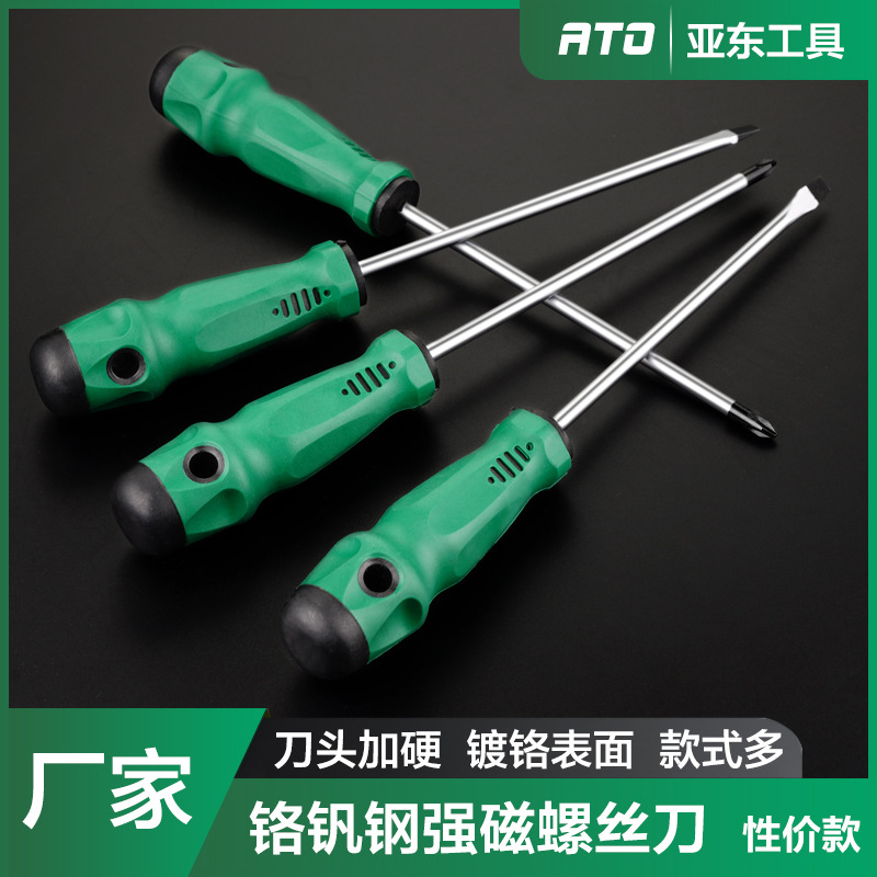 Yadong Multi-functional Screwdriver Manual Magnetic Flathead and Crosshead Screwdriver 6-inch Screwdriver Cross-Head Starter
