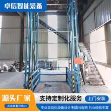 �}��Һ�������C�̶�ʽҺ��؛��늄�3TҺ���̶�ʽƽ̨����̨�����C