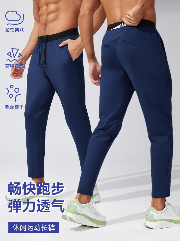 Cross-Border Men's Sports Pants Spring and Autumn New Style Knitted Casual Pants Outdoor Running Fitness Pants Basketball Quick-Dry Pants