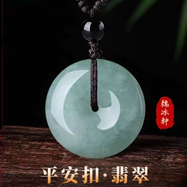 玉器工艺品;宝石工艺品;手链