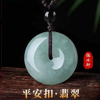 翡翠A货吊坠天然翡翠平安扣豆青飘花平安扣种水冰底老坑翡翠吊坠