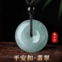 天然吊坠翡翠平安扣