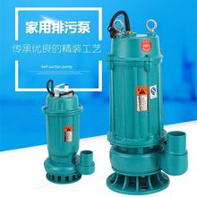 ��ˮ��220v��ˮ�ü��ó�ˮС�ͳ�ˮ�C�ߓP���r�ù�����۳�ˮ�C