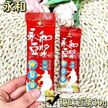 ���Ͷ��{ ԭζ ��ζ �o���� 30g*30�l*6��