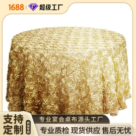 餐桌布艺;装饰布;餐垫、餐巾