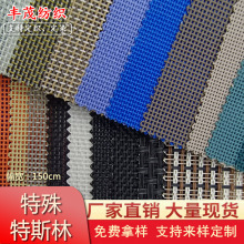 �S��ֱ���F؛PVC�����W��˹�� ɳ������͸����ĥ�W�� ���������l