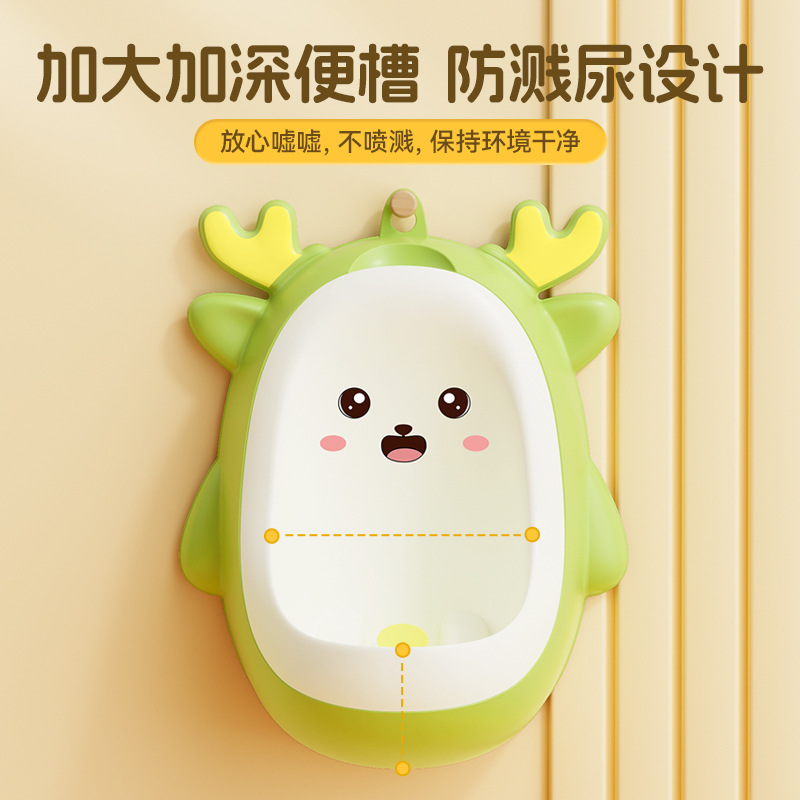 Orinal para niños, orinal para niños, orinal para niños, orinal para niños, inodoro, orinal de pie en la pared, artefacto de orinar