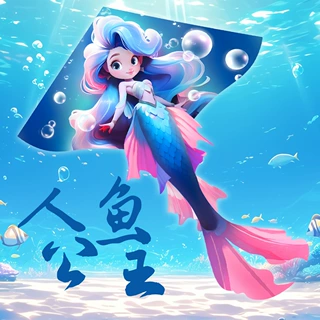 潍坊风筝2025新款风筝网红卡通美人鱼微风易飞手持线轮盘小儿童
