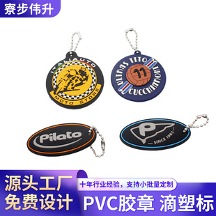 pvc���ܘ����z��logo�z�·��b�� �ƭh�����z�����ܛ�z�����l