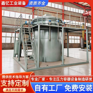 全自动新能源电机线圈绝缘浸渍罐铝合金压铸件微孔密封真空浸漆罐