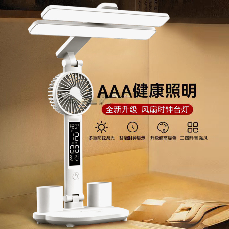 [.Ten Thousand People] Super Bright, Long-Lasting, Multi-Functional Eye Protection Desk Lamp, Rechargeable Student Dormitory Study Lamp
