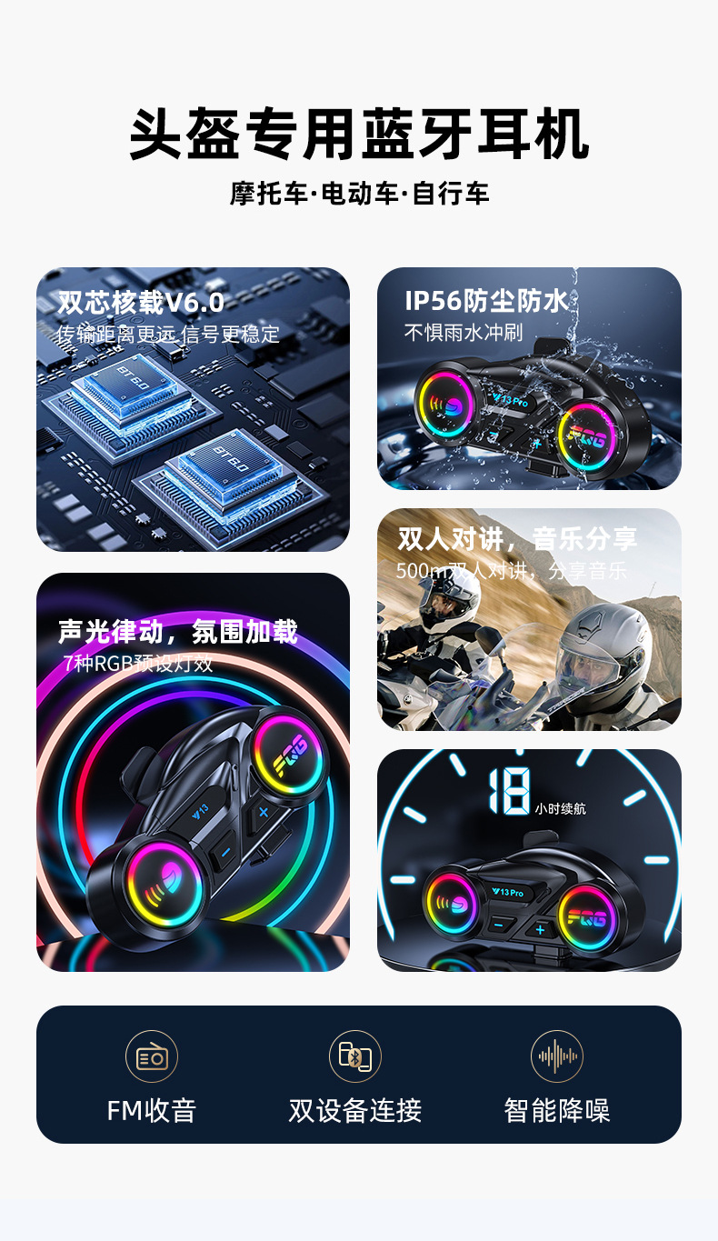 Y13Pro Intercom Helmet Bluetooth Headset Waterproof Noise Reduction Fm Radio Motorcycle Two-Person Intercom Headset Factory