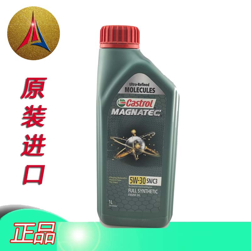 原装进口 韩版磁护5W-30 发动机油润滑油全合成机油