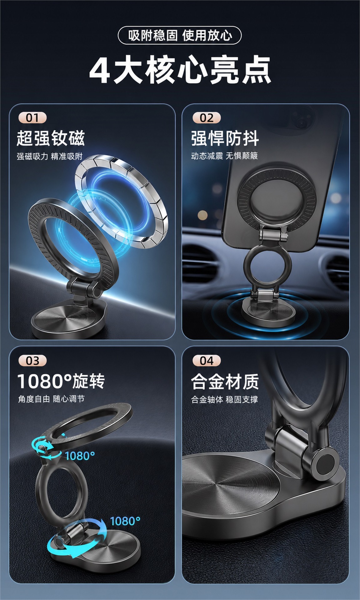 Magsafe Metal Car Phone Holder New Model 360 ° Rotating Car Phone Holder with Magnetic Adhesive