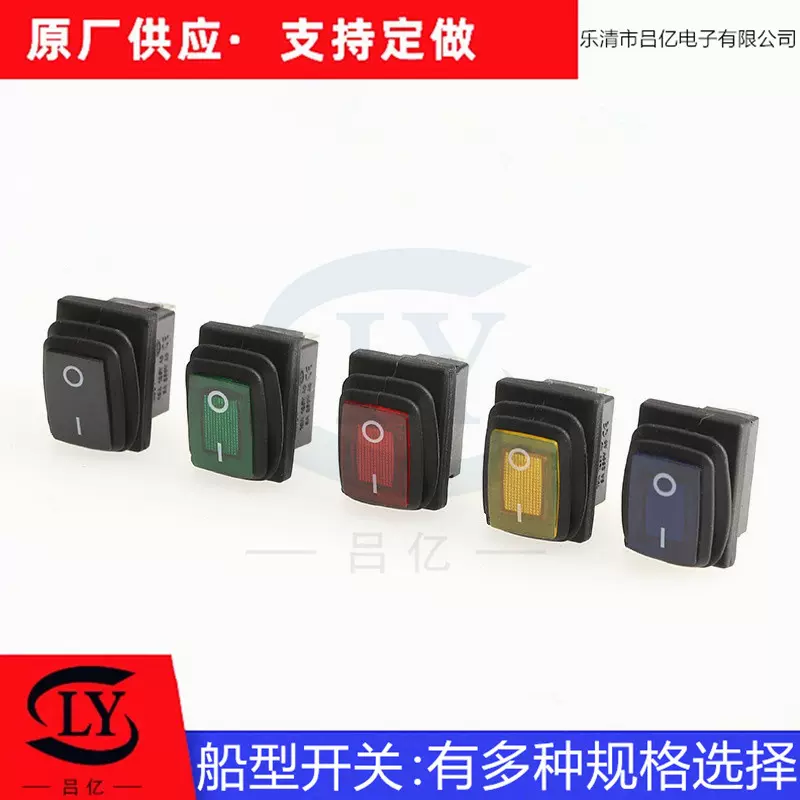 KCD1防水船型开关2档三档防水带灯翘板开关饮水机电源跷板开关