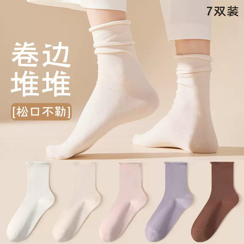 袜子女堆堆袜春秋款中筒无骨纯棉防臭白色少女秋冬季女款长筒棉袜