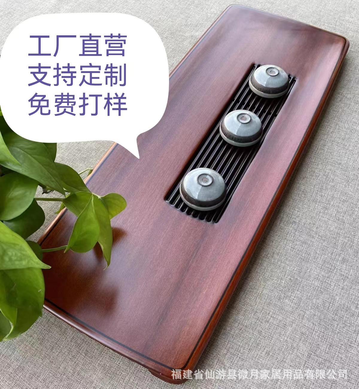 刚果花梨木 黑檀木干湿两用茶盘简约风尚家用办公茶台精美礼品-阿里巴巴