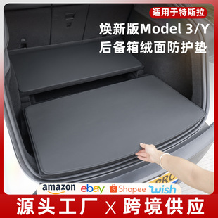 Applicable to Tesla Huanxin ModelY/3 Trunk Mat Tail Mat Leather Interior Modification Accessories
