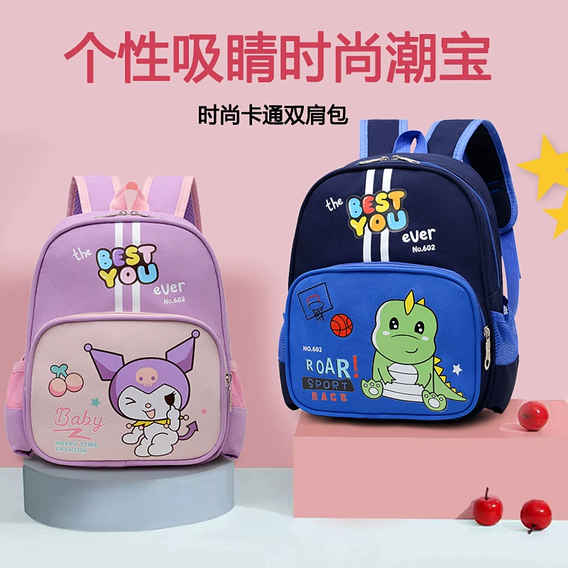 Cartoon backpack for leisure, bag for men and women for early age, wholesale, for teenagers
