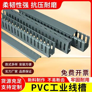 PVC���I�о����������늙�������30*40*50*80�߻�ɫ��ȼ�߾���