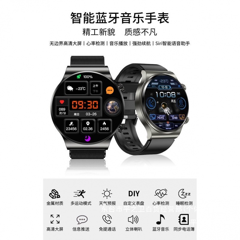 スマートウォッチ 3 新しい 9 Huaqiangbei Bluetooth 通話多機能ブラックテクノロジー健康スポーツハンド 01|undefined
