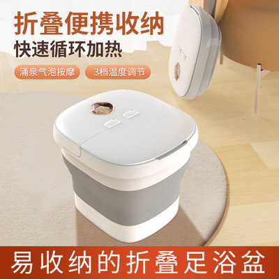 Fumigation Foot bath fully automatic massage heating Paojiao bucket household Footbath Electric constant temperature Foot bath basin wholesale