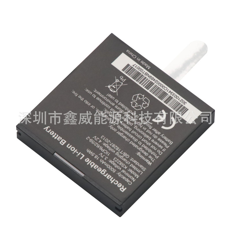 Lithium-Ion 3.7V 5000Mah Rechargeable Pos Battery Ks8223 for Pos Terminal Machine Lithium-Ion Battery