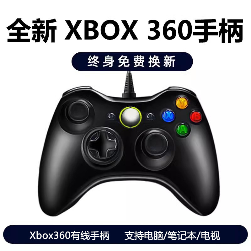 适用Xbox360手柄pc电脑Steam游戏柄有无线双人USB电视震动黑神话|undefined