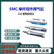 ȫ��ԭ�bSMC�ΗU�p����CJ2ZD16-60Z�����ٶȿ����y�� CJ2ϵ�п�ӆ