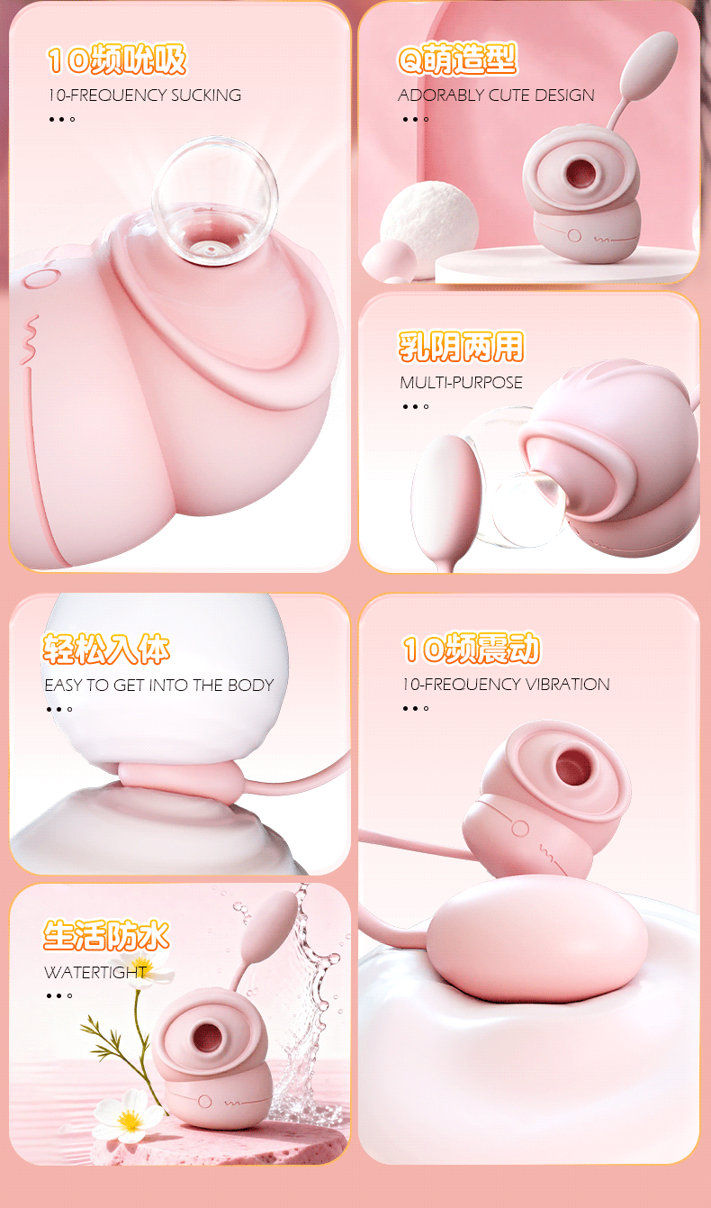 Mimi Rabbit Sucking Vibrating Egg – Silicone Wearable Teasing Device in Pink — detail image 2