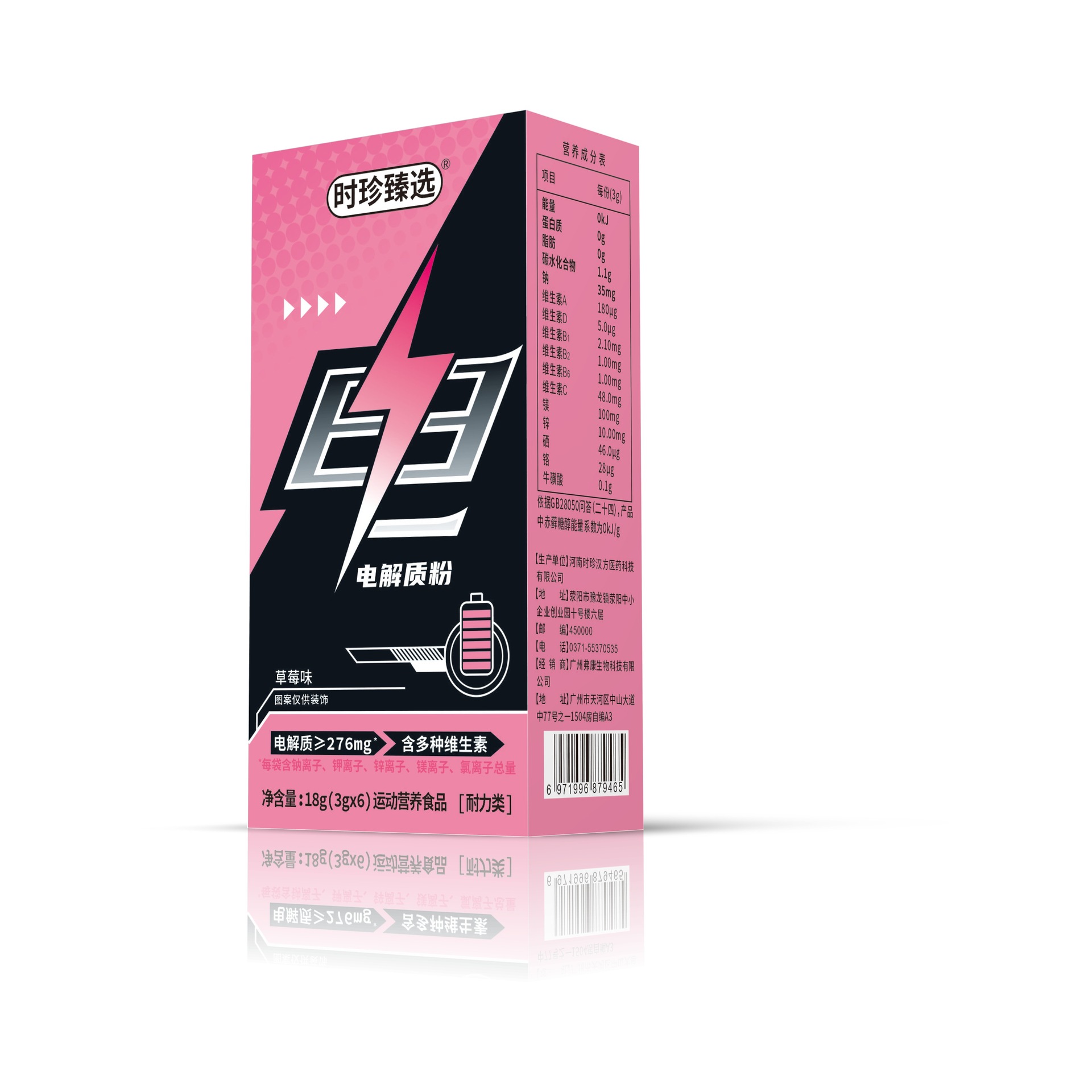 Strawberry flavor 3g (3g*6 bags)