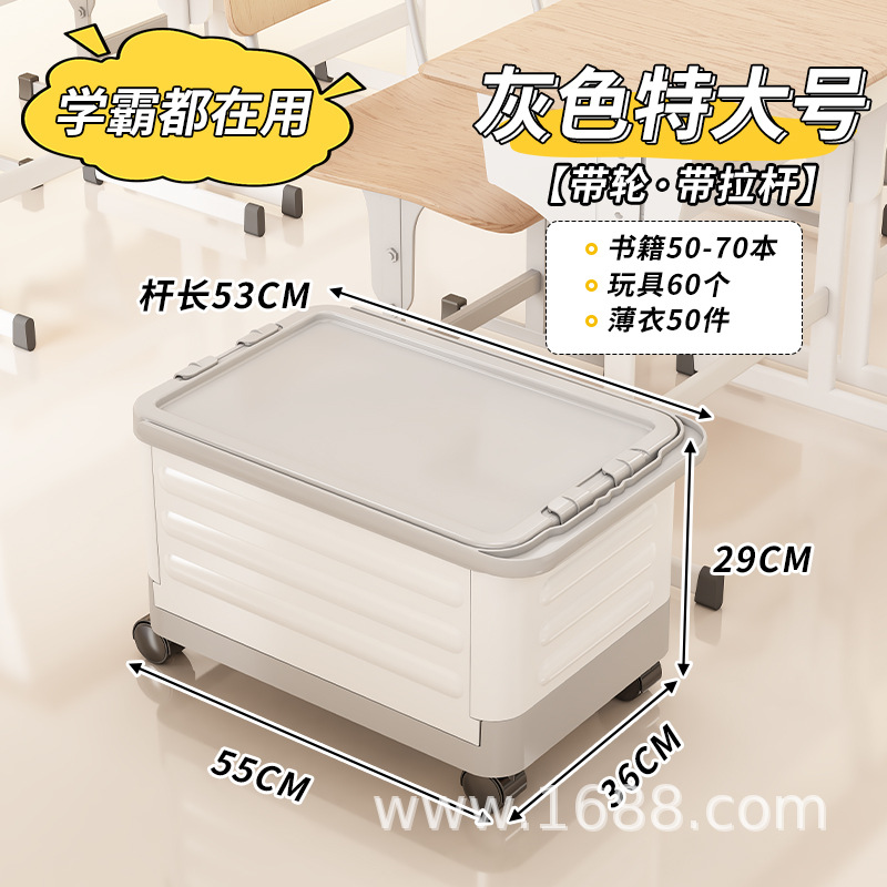 흰색 회색 - 막대/초강력 내하중 접이식 보관 상자가 있는 초대형 바퀴