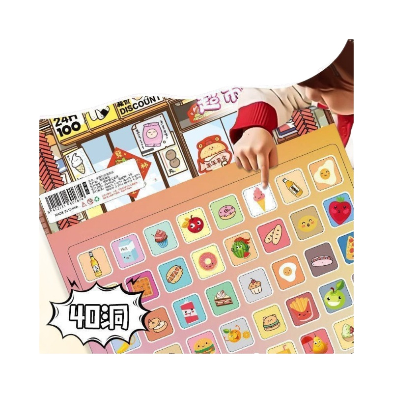 商品图