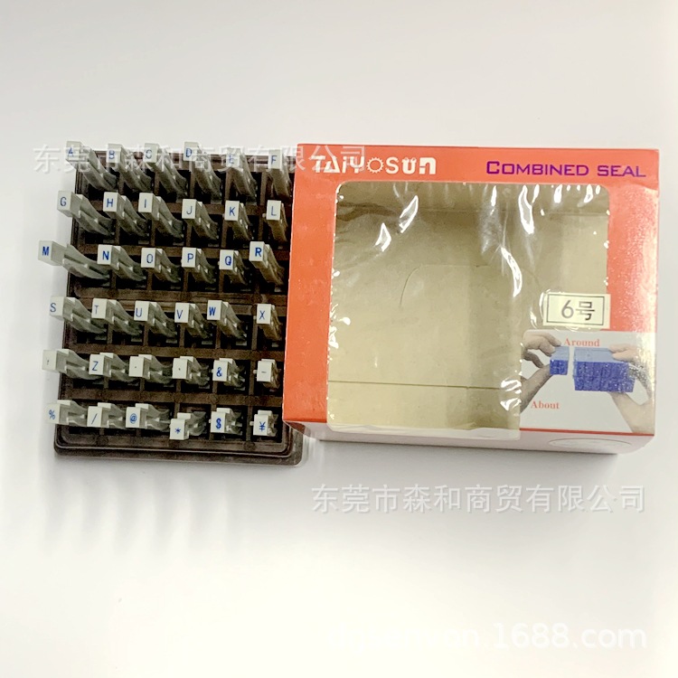 ȫ��λ����ƴ������Ӣ�����������6��2.5*2MM�����