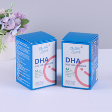 厂家生产广告设计母婴儿童DHA凝胶糖果食品通用折叠方形彩色纸盒