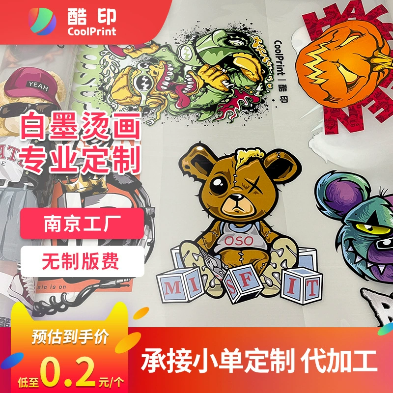 코스튬 핫 레이블 색상 패턴 도매 핫 唛 의류 주변 의류 의류 의류 의류 의류 의류 처리