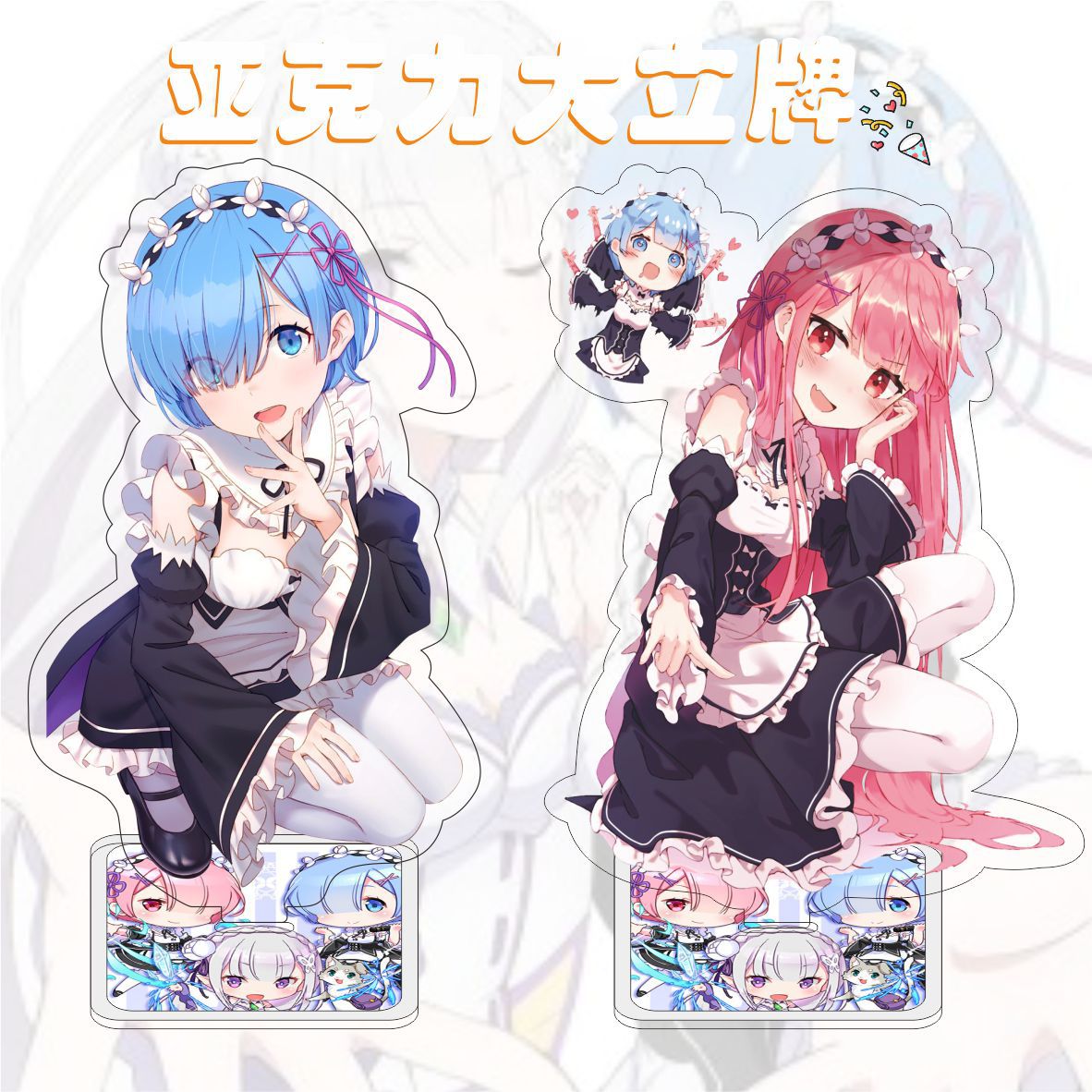 Starting from Zero: Life in Another World Great Stand Lammy Rammy Acrylic Dual-Sided Figure Anime Merchandise