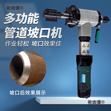 ����ʽ�ܵ��¿ڻ��๦���ֳ�ʽĥ�ڻ��綯����ƽ�ڻ��������̫��