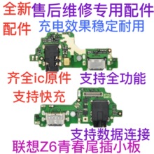 ��������z6�ഺ��β��С��L38111�ͻ�����С�� ��������
