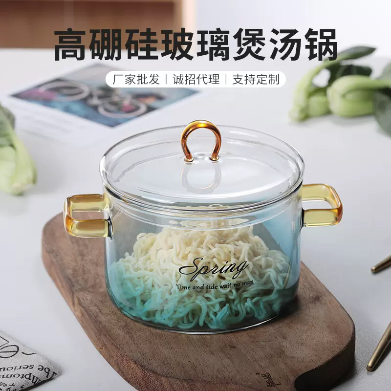 批发厨房大容量可电陶炉加热煮面锅炖汤锅渐变蓝高硼硅玻璃煲汤锅