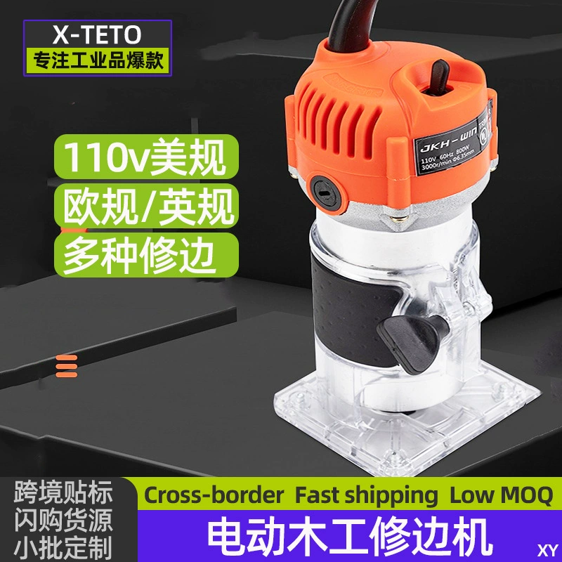 Европейская и американская бытовая обрезная машина, электрическая деревообрабатывающая обрезная машина, долбежная машина, деревообрабатывающий гравировальный станок, машина для открывания отверстий, 110 В
