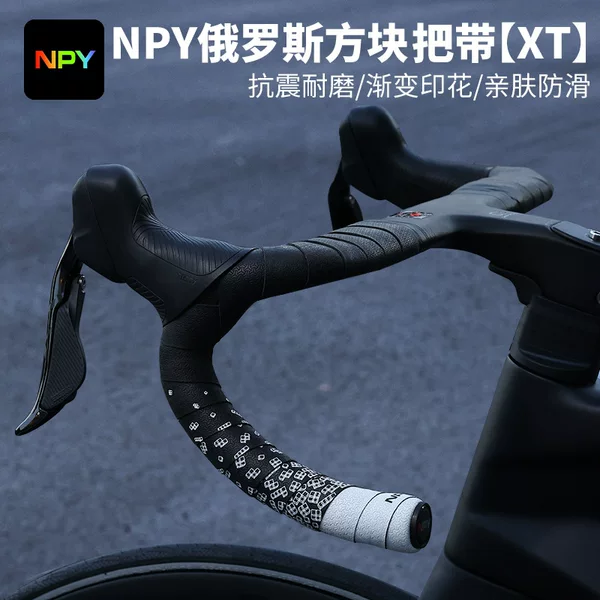Npy Tetris Road Bike Handlebar Tape Wrap Anti-Slip Shock-Absorbing Wear-Resistant Sweat-Absorbing Handlebar Cover