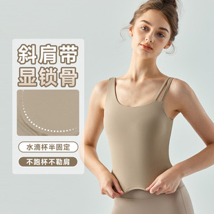 Sloping Shoulder Asymmetrical Sports Vest with Chest Pad, Semi-Fixed Water Drop Cup, Casual and Versatile, Beautiful Back Yoga Clothing Top for Women